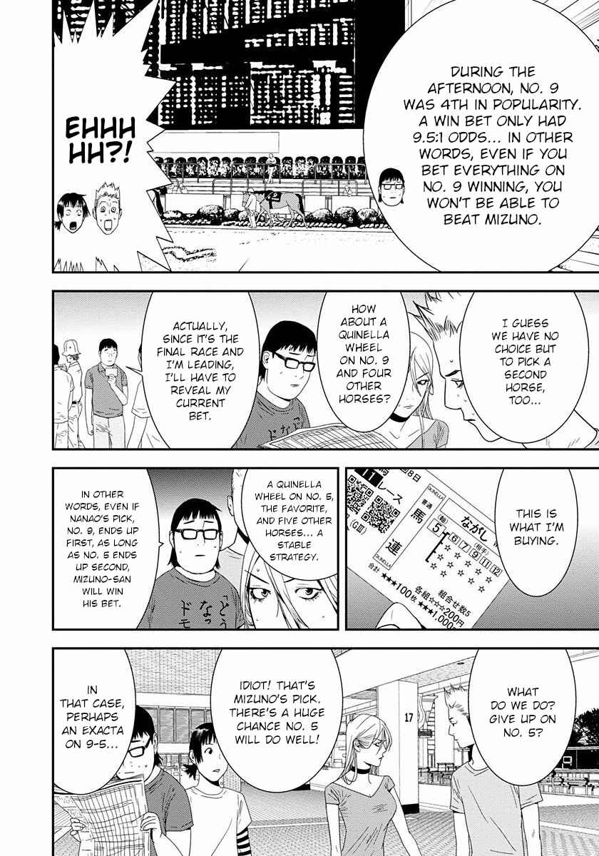 Page 20 Chapter 13 Winners Circle e Youkoso