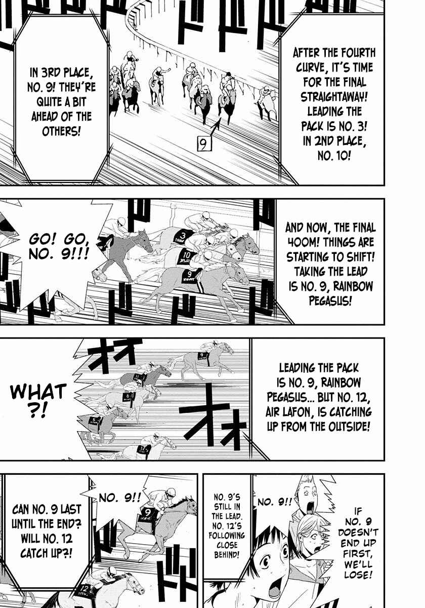 Page 23 Chapter 13 Winners Circle e Youkoso