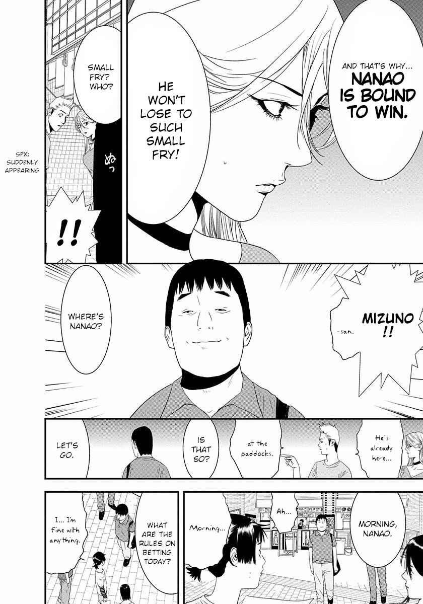 Page 4 Chapter 13 Winners Circle e Youkoso