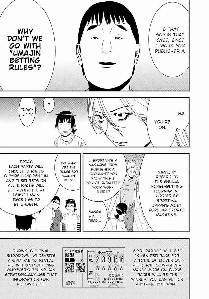Page 5 Chapter 13 Winners Circle e Youkoso