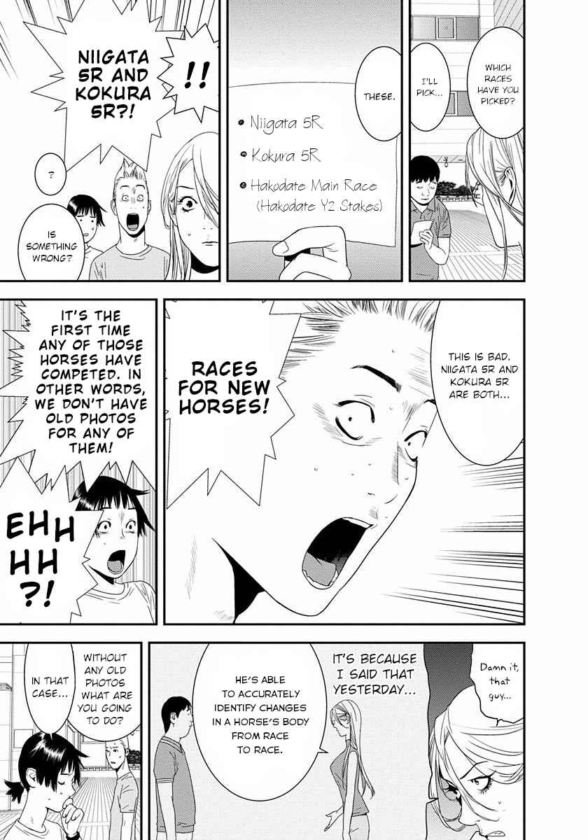 Page 7 Chapter 13 Winners Circle e Youkoso