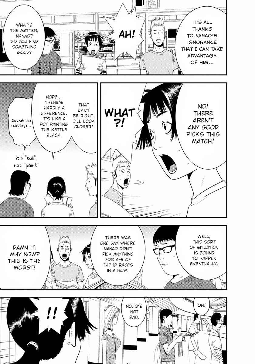 Page 9 Chapter 13 Winners Circle e Youkoso