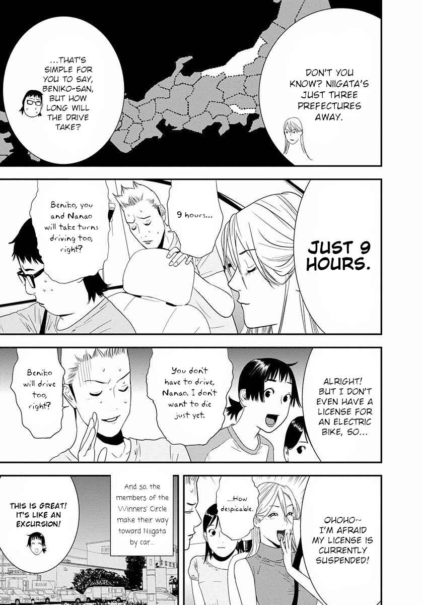 Page 11 Chapter 12 Winners Circle e Youkoso