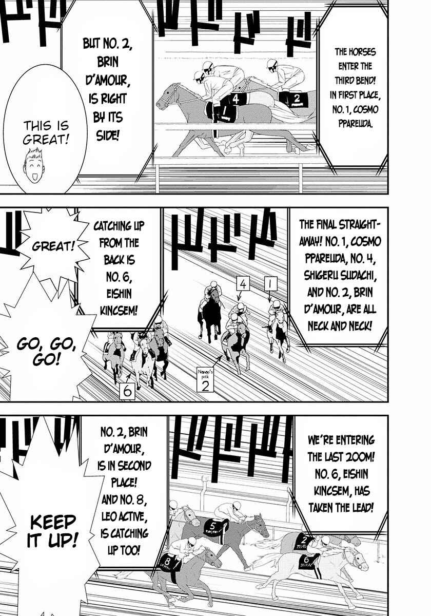 Page 23 Chapter 12 Winners Circle e Youkoso