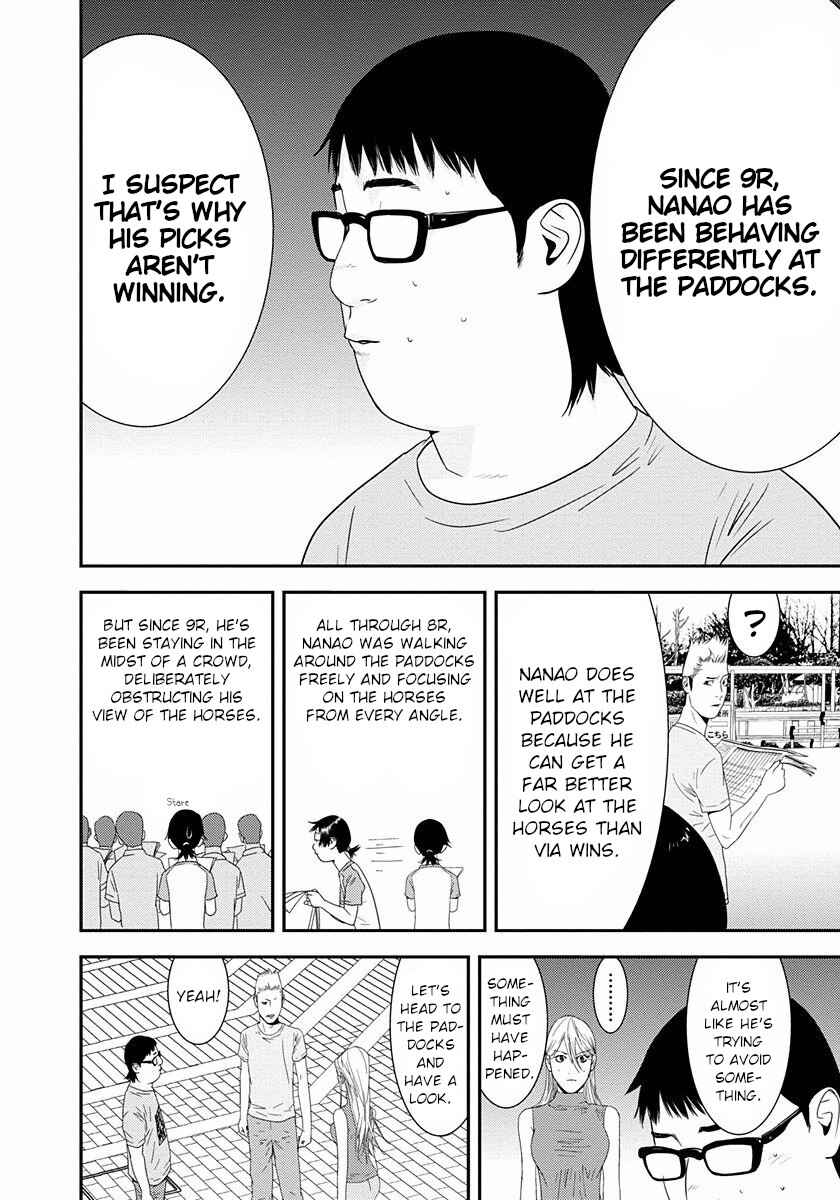 Page 26 Chapter 12 Winners Circle e Youkoso