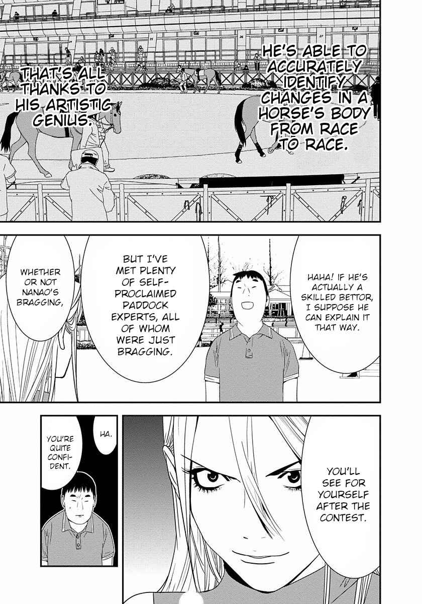 Page 33 Chapter 12 Winners Circle e Youkoso