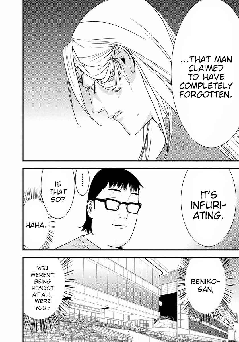 Page 36 Chapter 12 Winners Circle e Youkoso