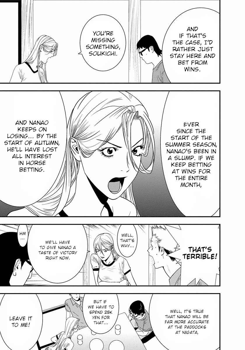Page 5 Chapter 12 Winners Circle e Youkoso