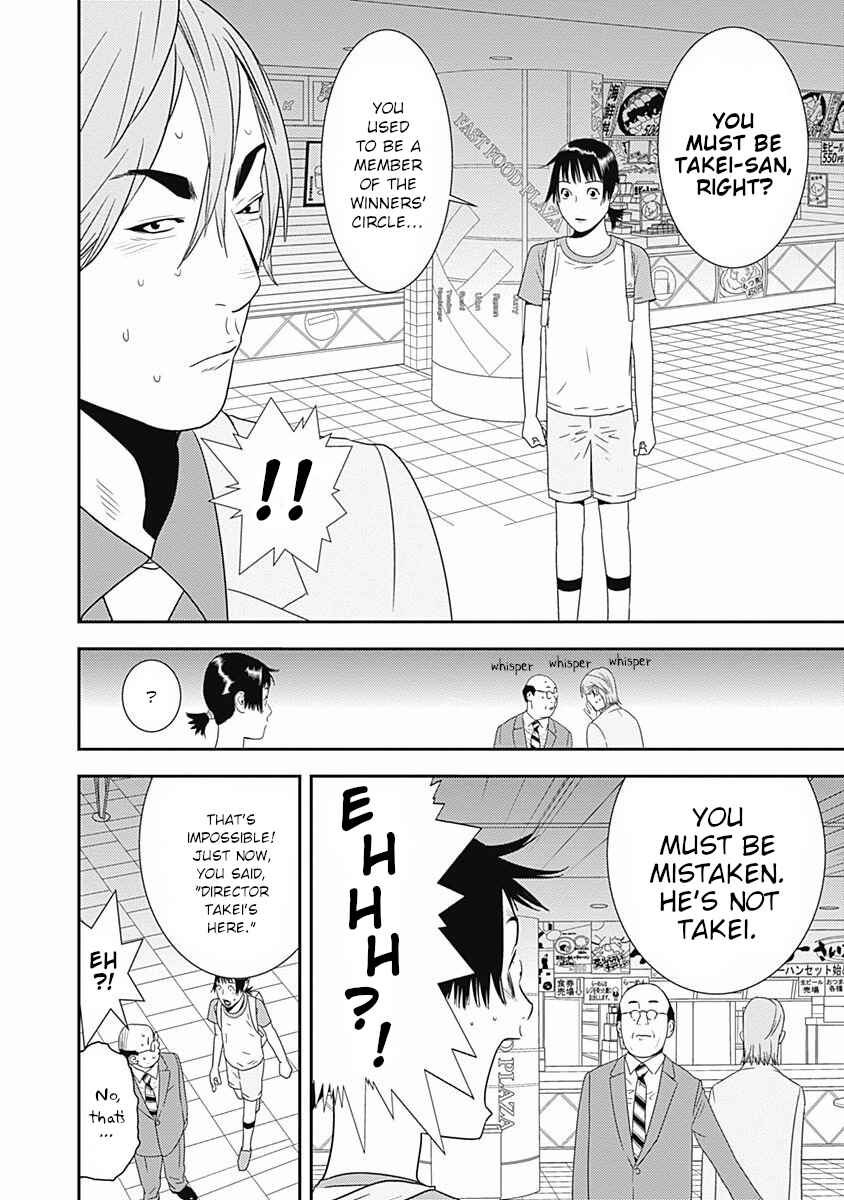 Page 14 Chapter 15 Winners Circle e Youkoso