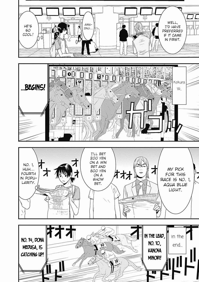 Page 22 Chapter 15 Winners Circle e Youkoso