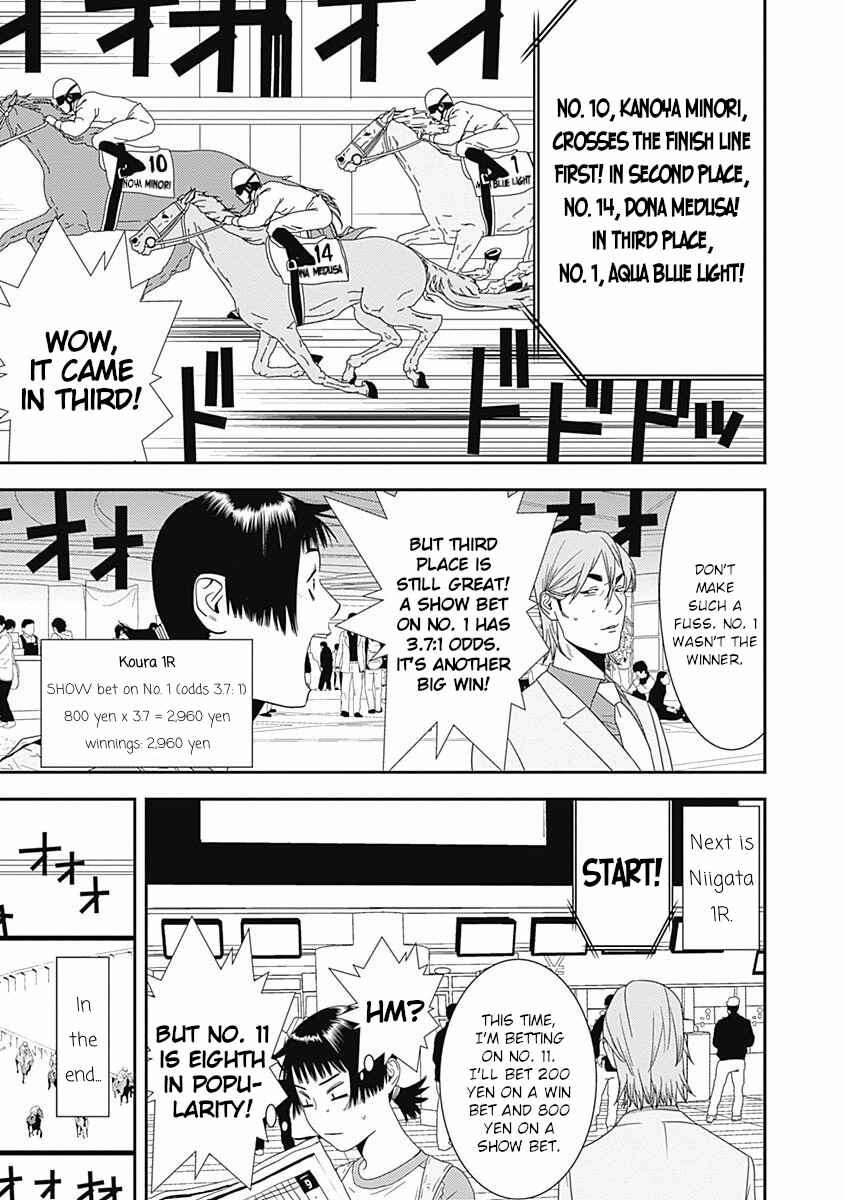 Page 23 Chapter 15 Winners Circle e Youkoso
