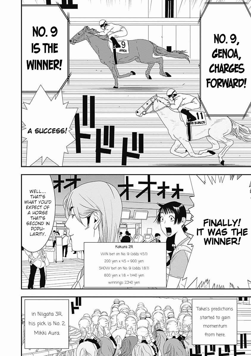 Page 26 Chapter 15 Winners Circle e Youkoso