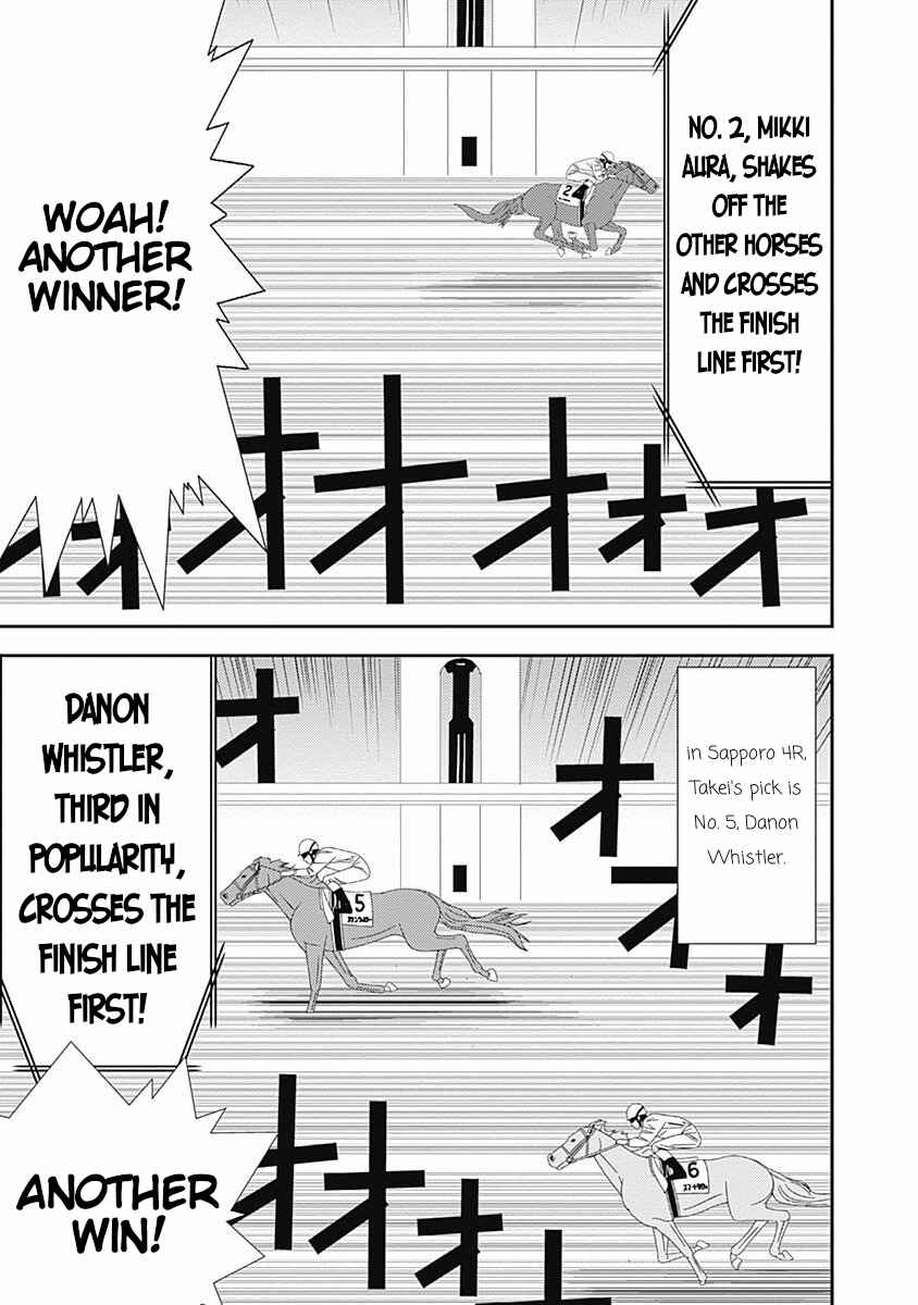 Page 27 Chapter 15 Winners Circle e Youkoso