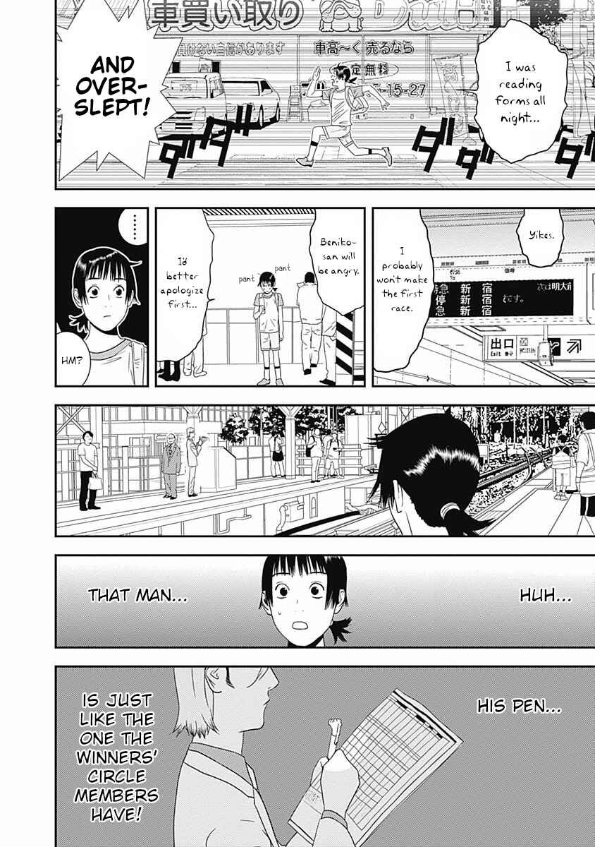 Page 8 Chapter 15 Winners Circle e Youkoso