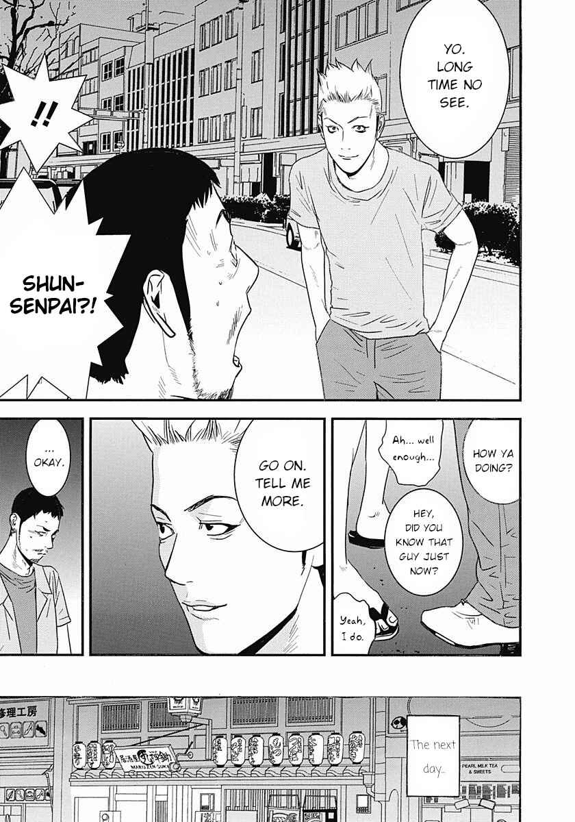Page 11 Chapter 7 Winners Circle e Youkoso