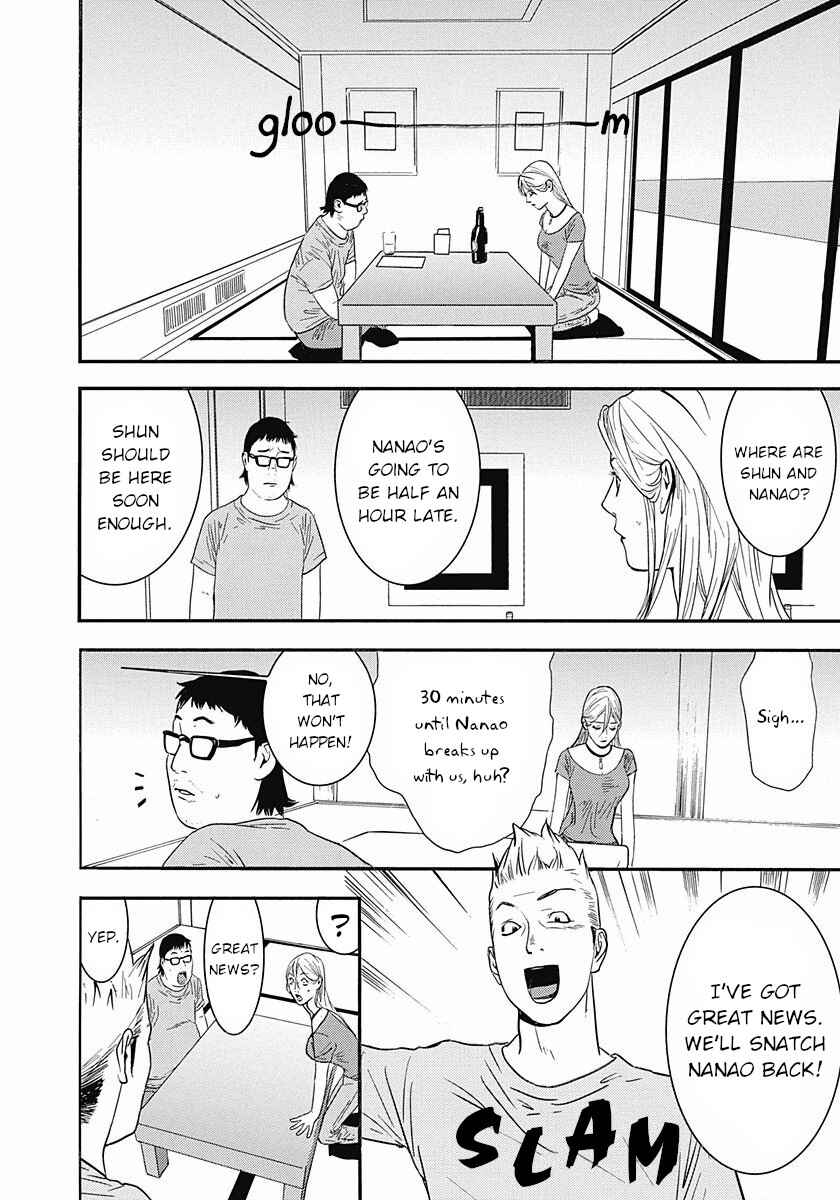 Page 12 Chapter 7 Winners Circle e Youkoso
