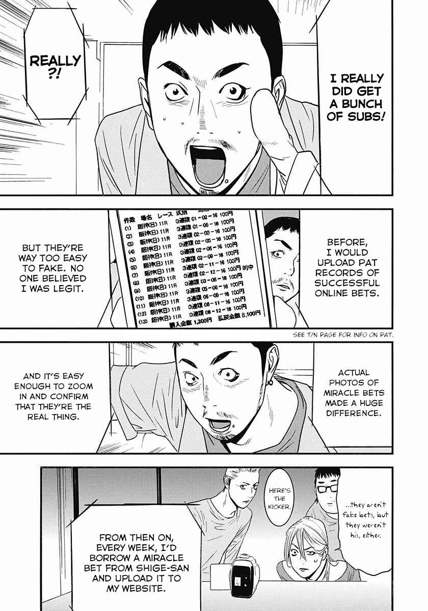 Page 17 Chapter 7 Winners Circle e Youkoso