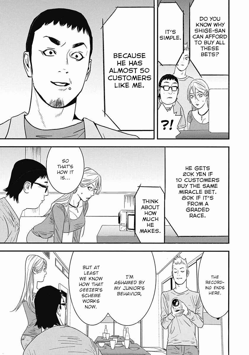Page 21 Chapter 7 Winners Circle e Youkoso