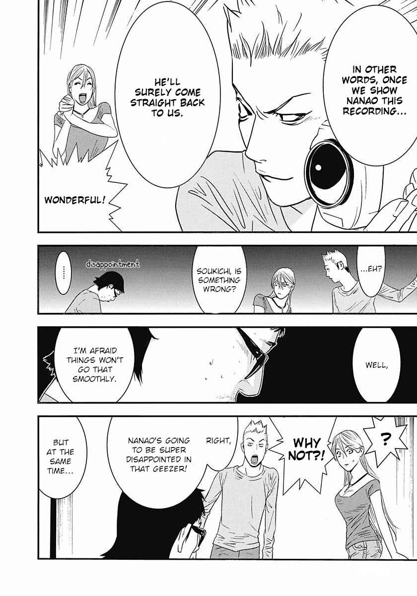 Page 22 Chapter 7 Winners Circle e Youkoso