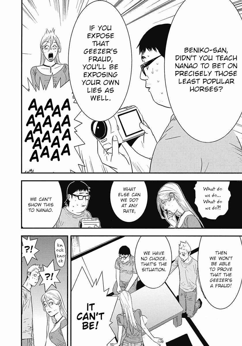 Page 24 Chapter 7 Winners Circle e Youkoso