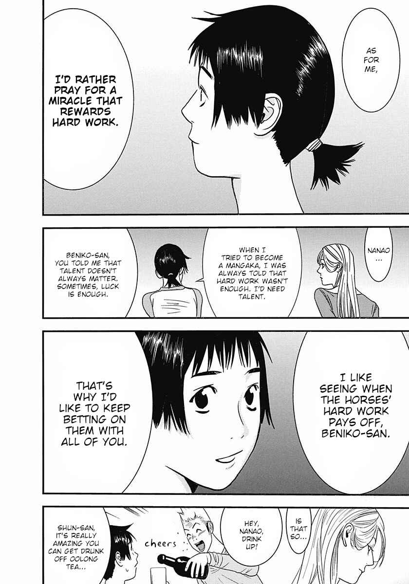 Page 30 Chapter 7 Winners Circle e Youkoso