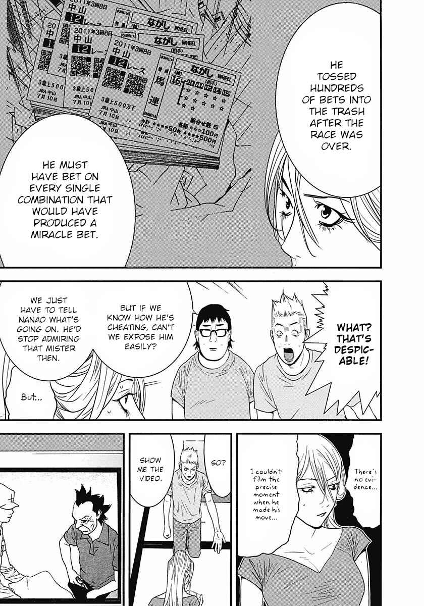 Page 5 Chapter 7 Winners Circle e Youkoso