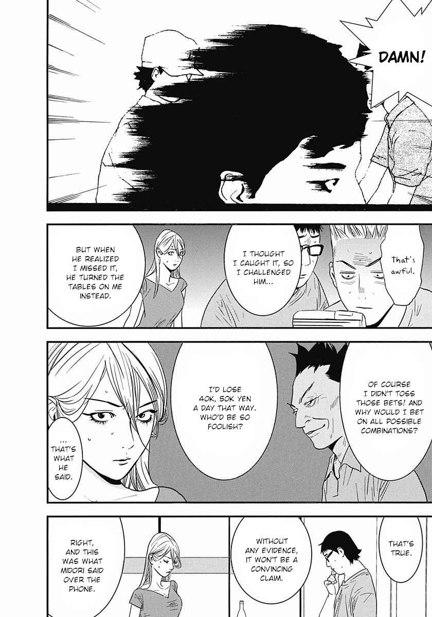 Page 6 Chapter 7 Winners Circle e Youkoso