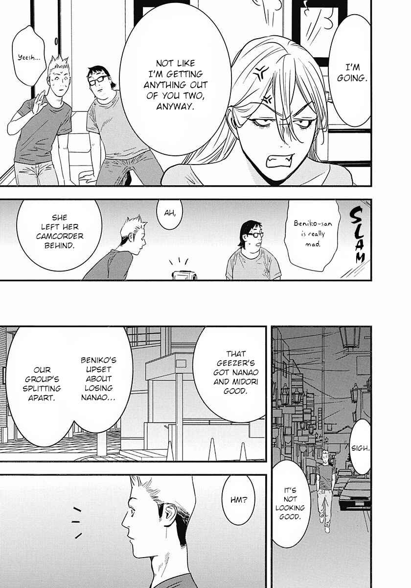 Page 9 Chapter 7 Winners Circle e Youkoso