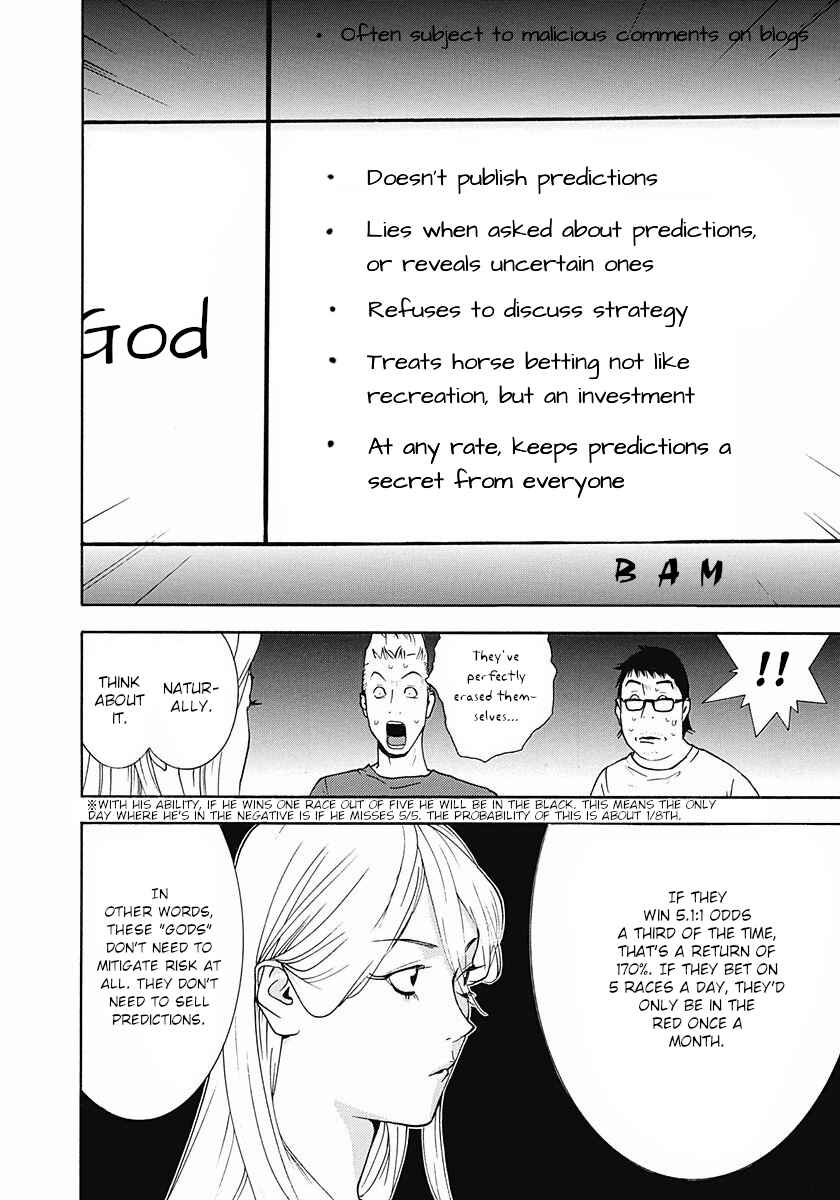 Page 12 Chapter 3 Winners Circle e Youkoso