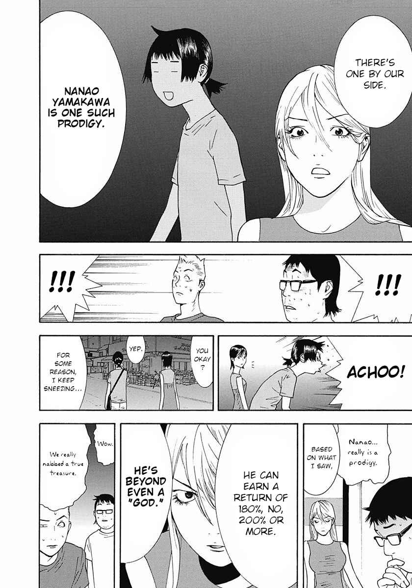 Page 14 Chapter 3 Winners Circle e Youkoso