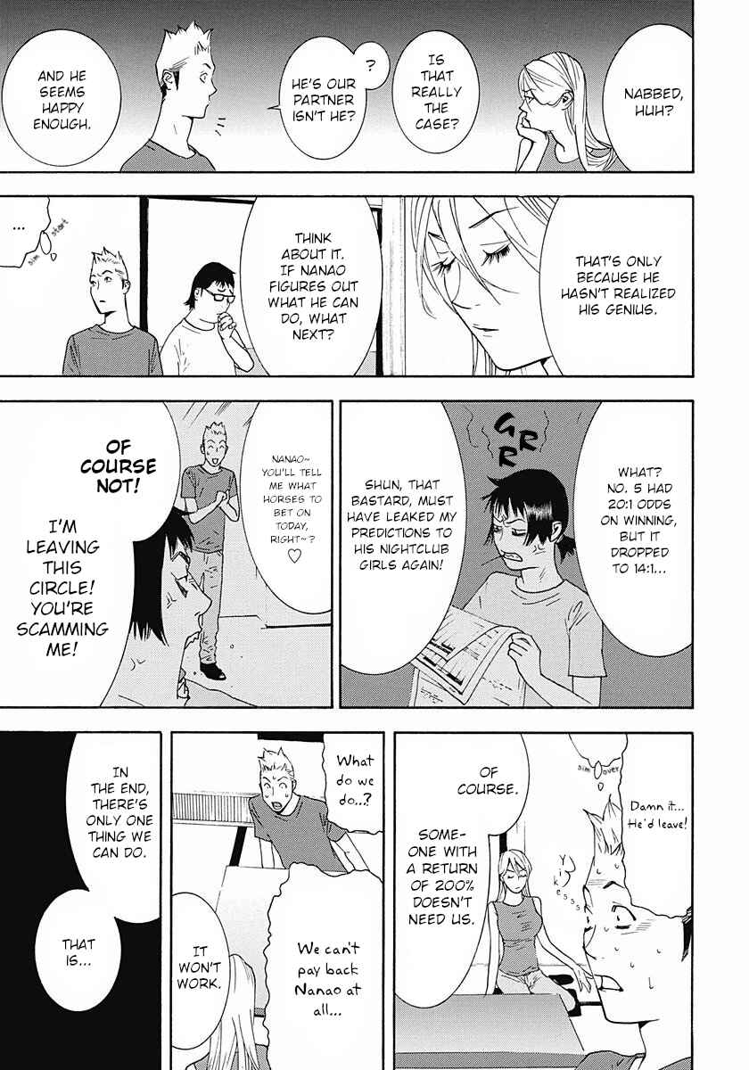 Page 15 Chapter 3 Winners Circle e Youkoso