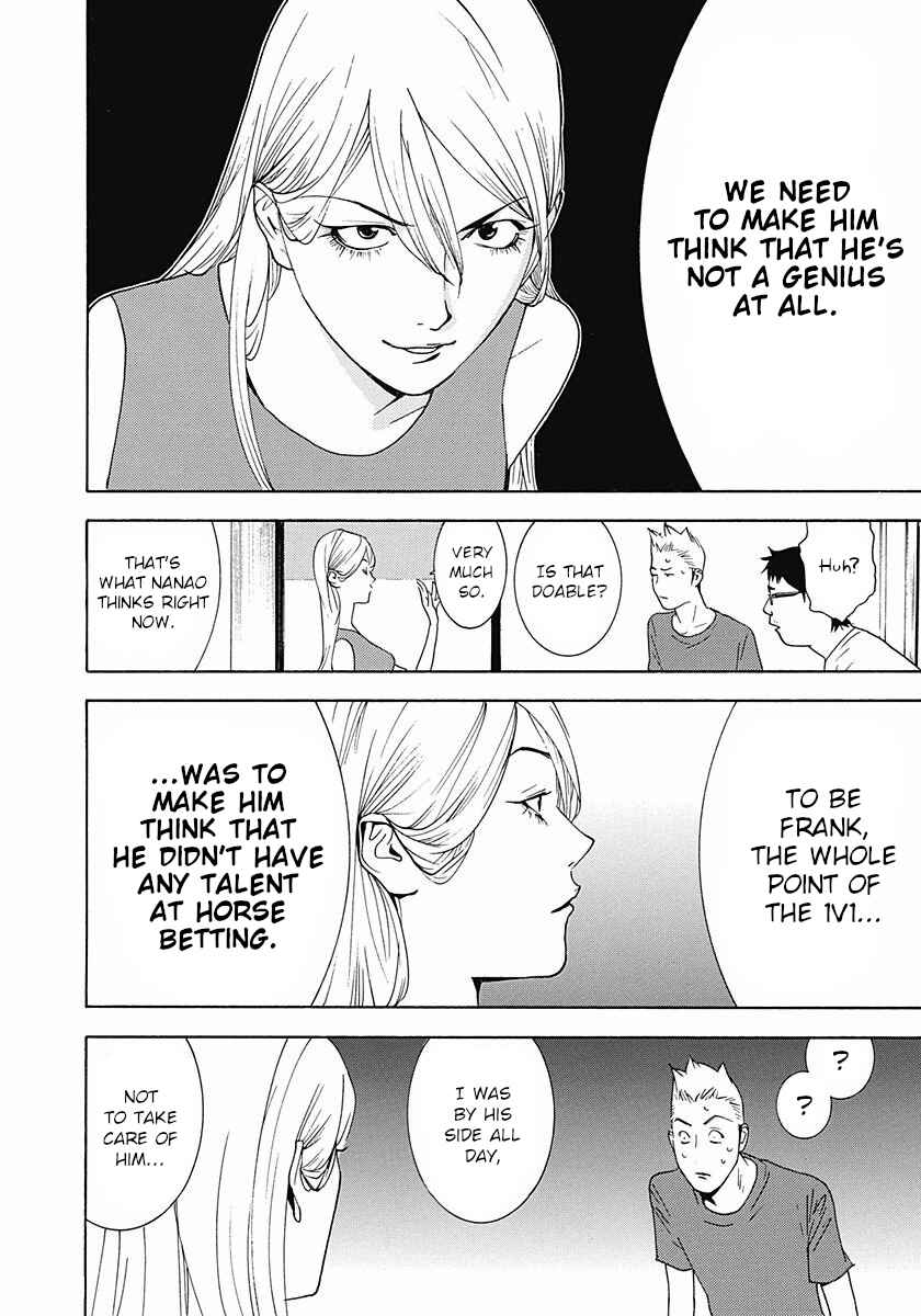 Page 16 Chapter 3 Winners Circle e Youkoso