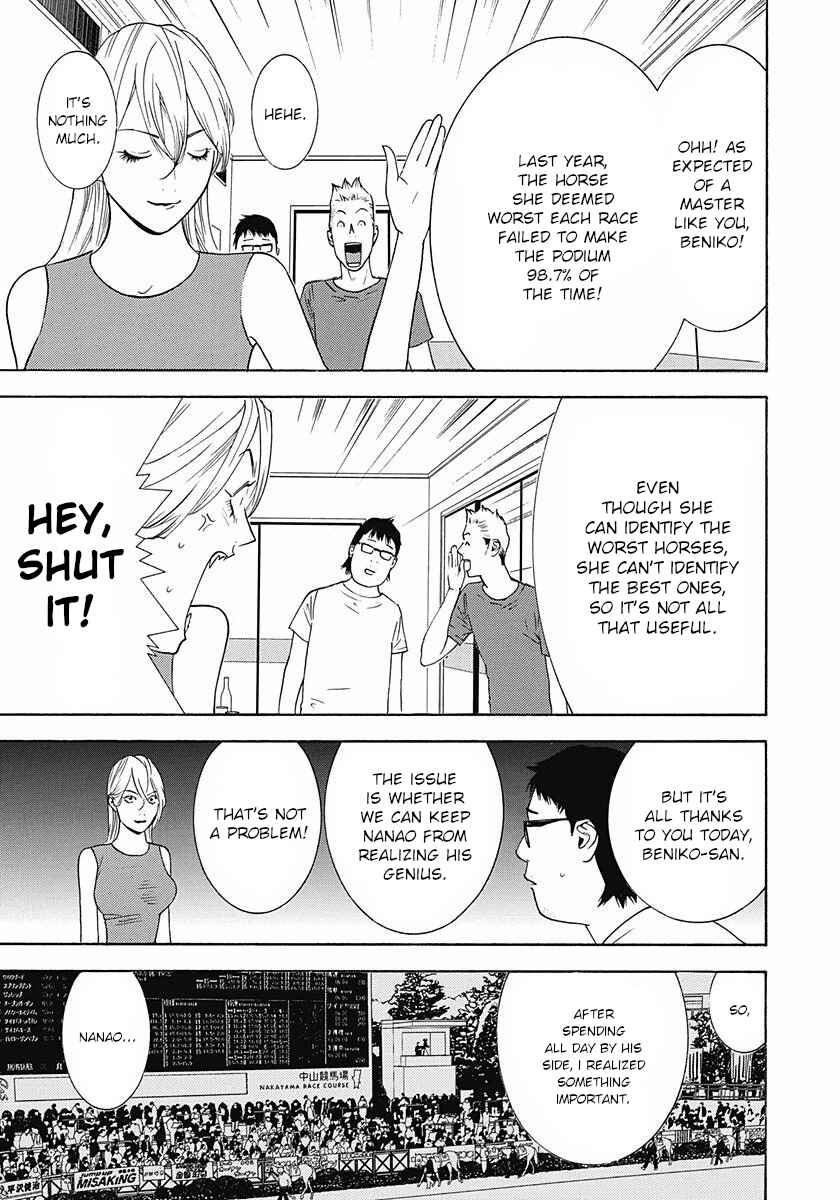 Page 19 Chapter 3 Winners Circle e Youkoso