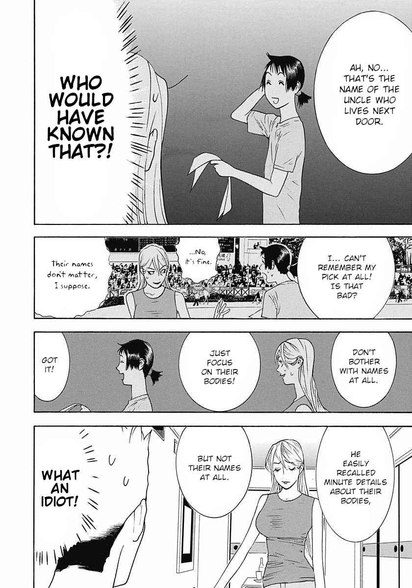 Page 22 Chapter 3 Winners Circle e Youkoso