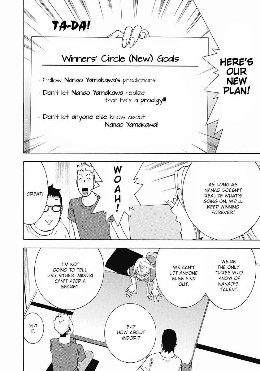 Page 24 Chapter 3 Winners Circle e Youkoso