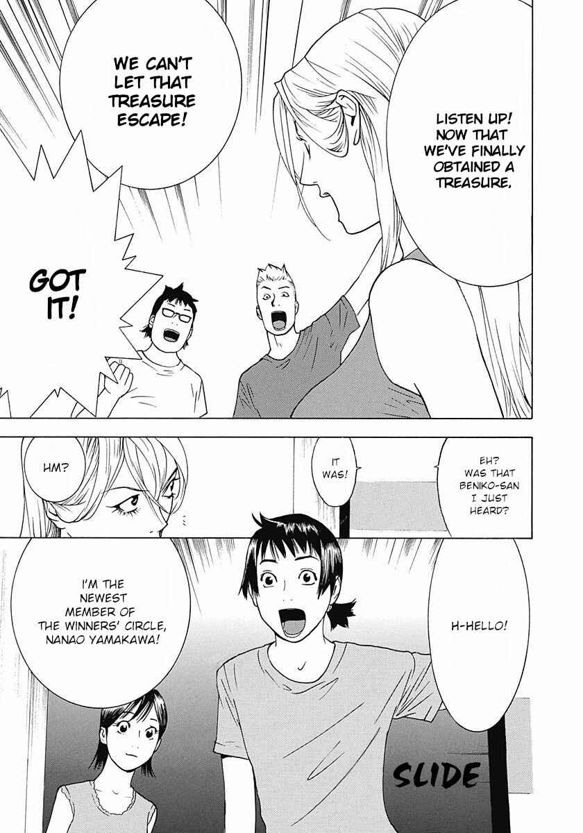 Page 25 Chapter 3 Winners Circle e Youkoso