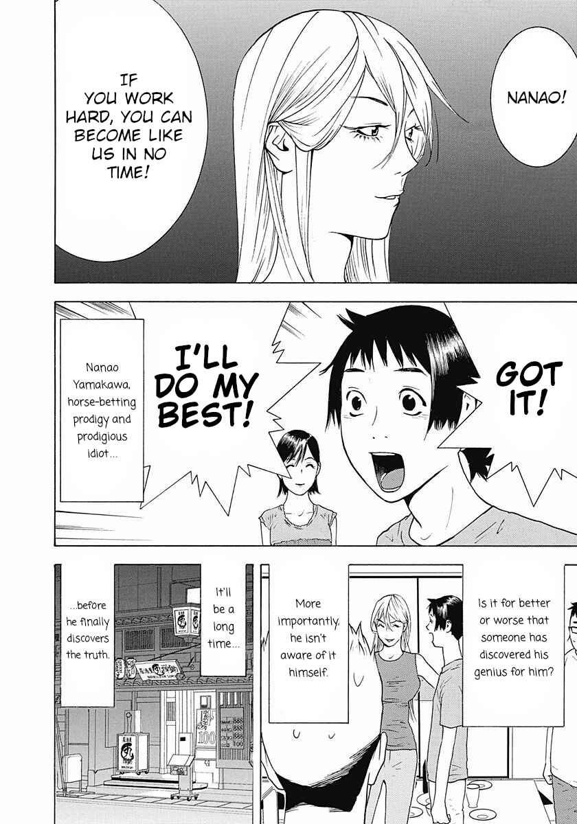 Page 32 Chapter 3 Winners Circle e Youkoso