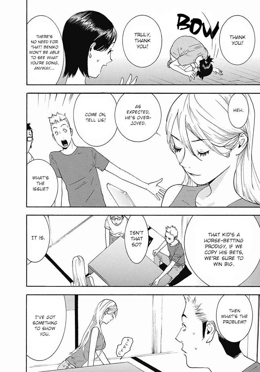Page 4 Chapter 3 Winners Circle e Youkoso