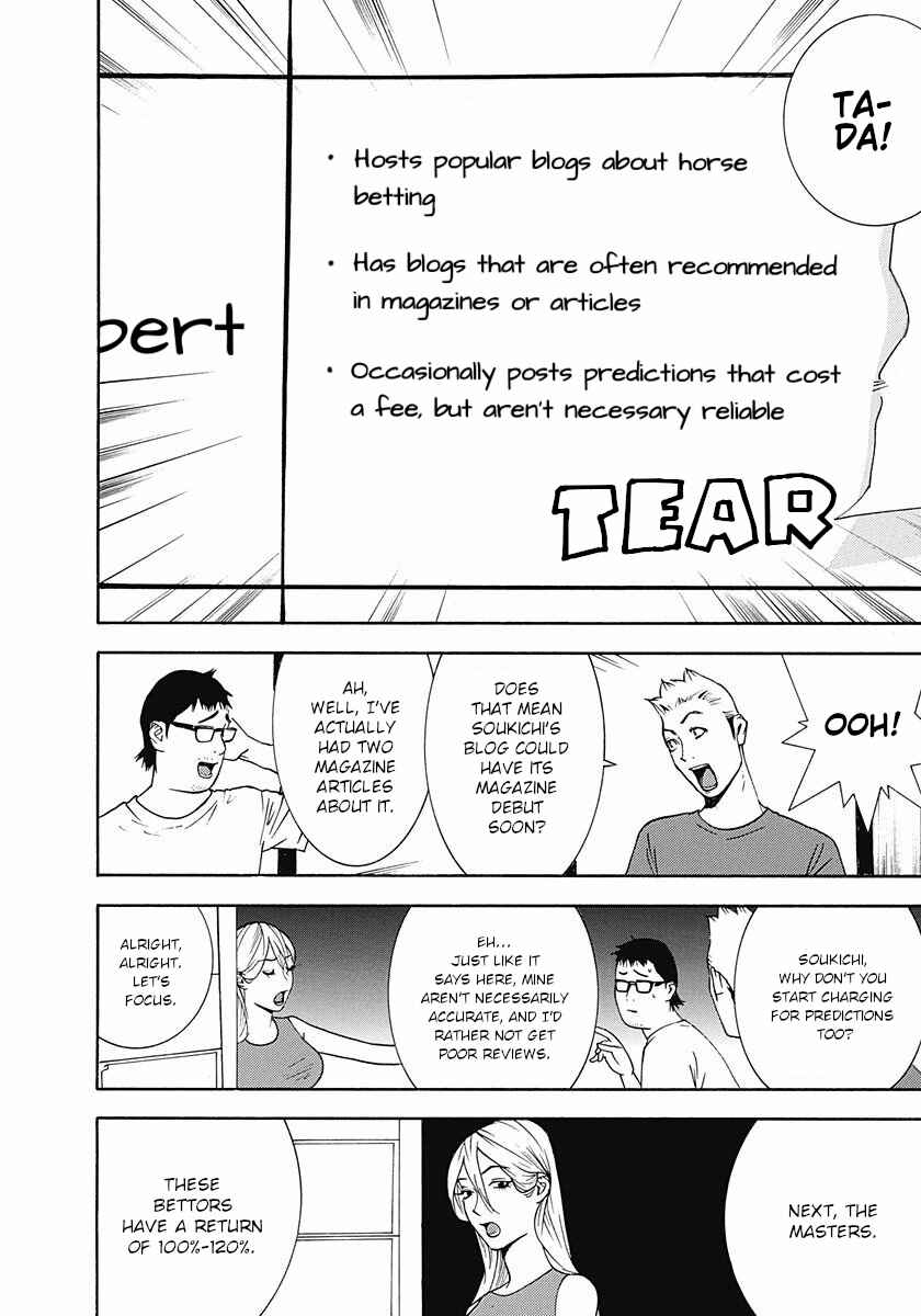 Page 8 Chapter 3 Winners Circle e Youkoso