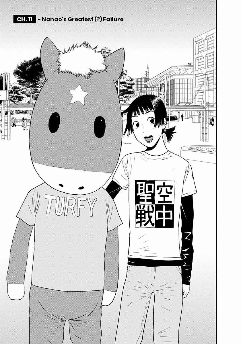 Page 1 Chapter 11 Winners Circle e Youkoso