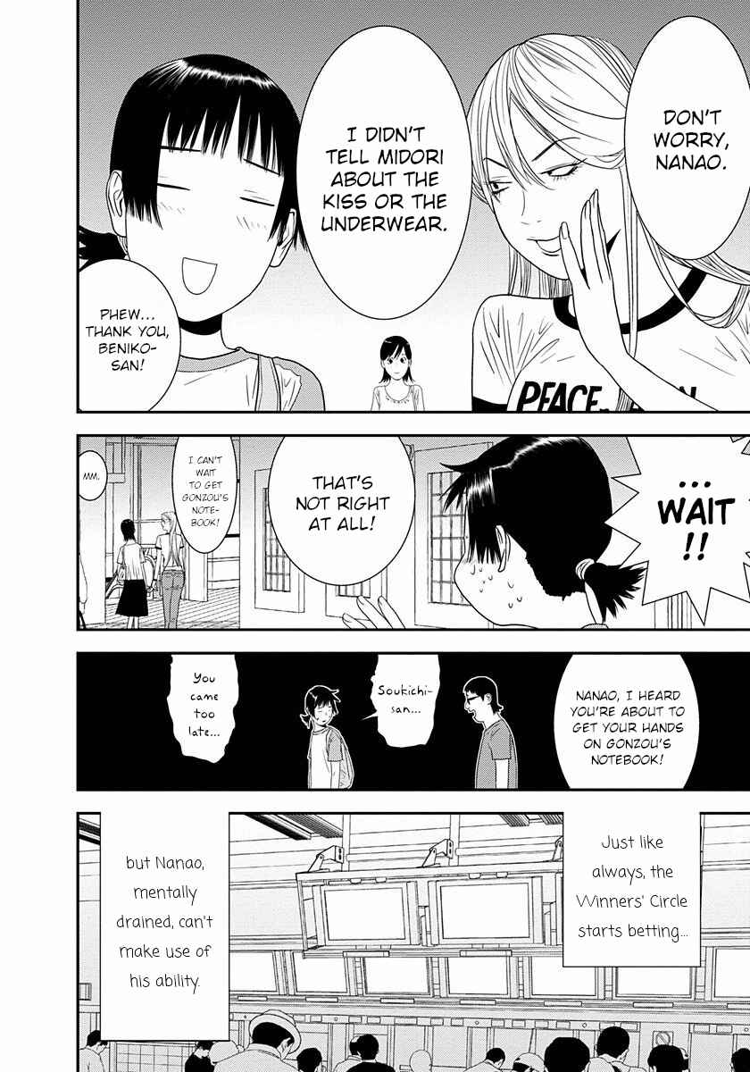 Page 12 Chapter 11 Winners Circle e Youkoso