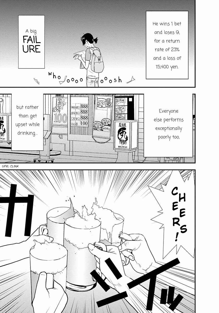 Page 13 Chapter 11 Winners Circle e Youkoso