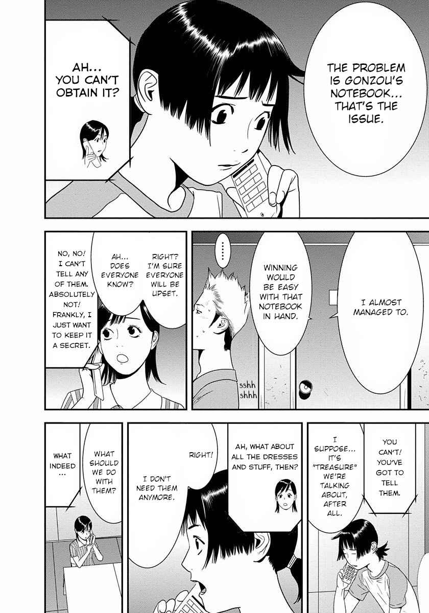 Page 18 Chapter 11 Winners Circle e Youkoso