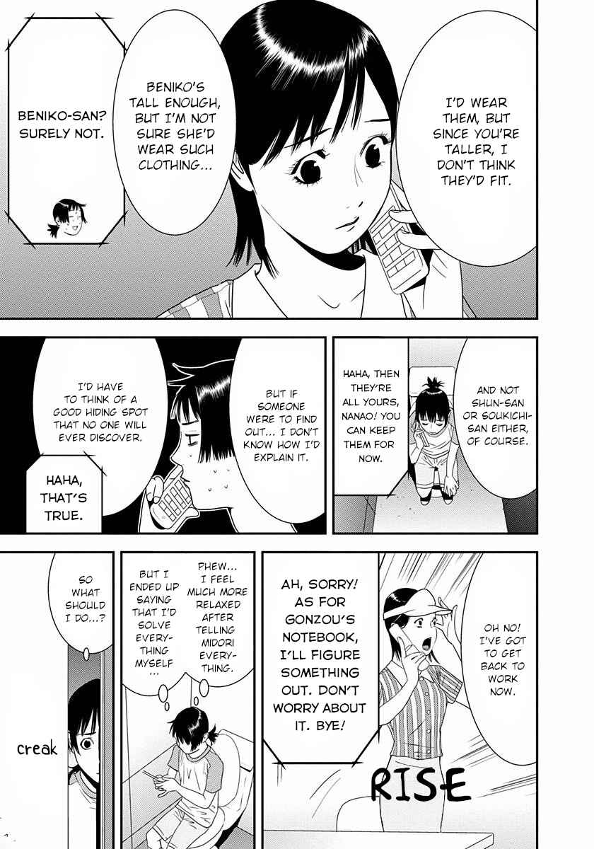 Page 19 Chapter 11 Winners Circle e Youkoso