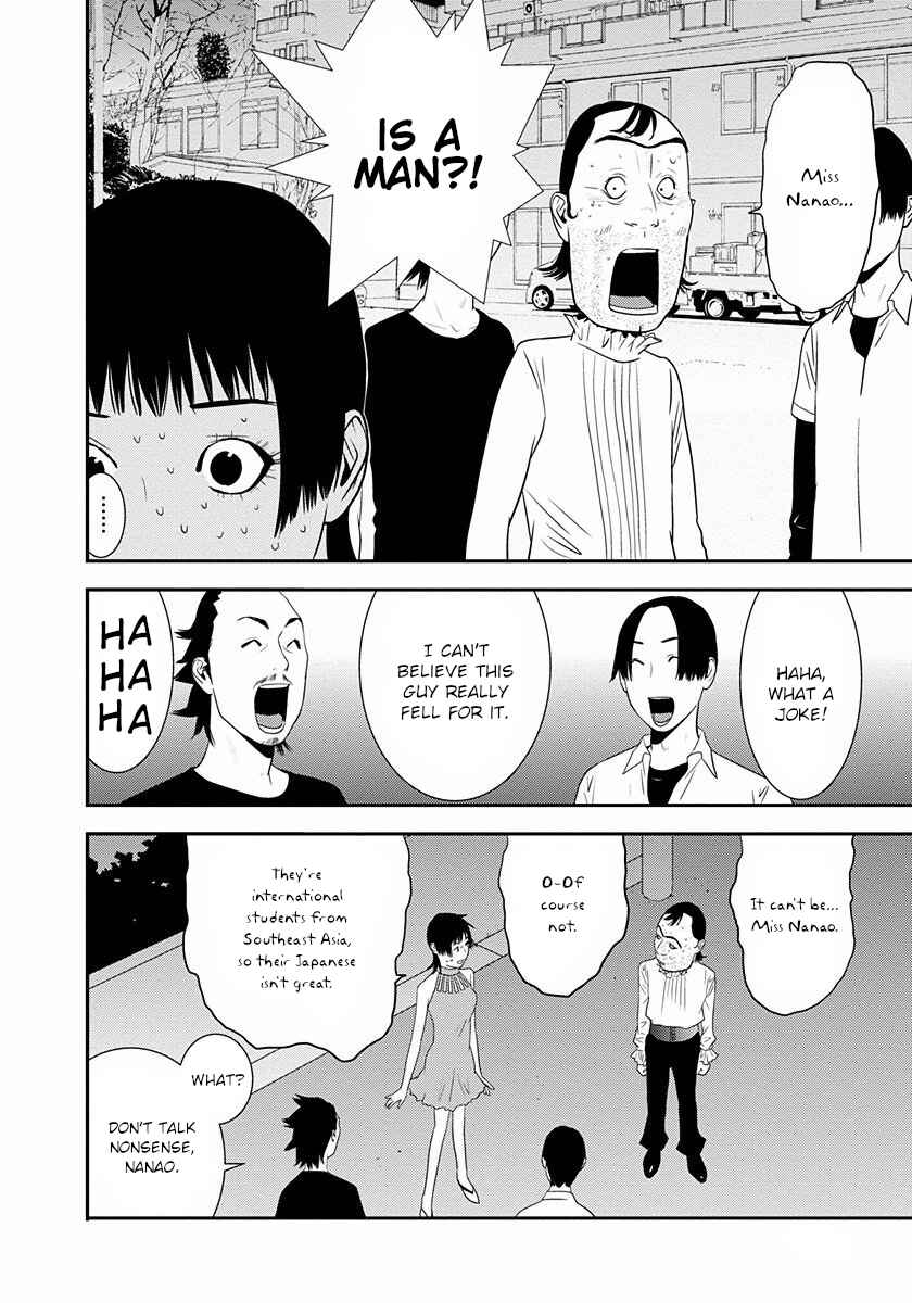 Page 2 Chapter 11 Winners Circle e Youkoso