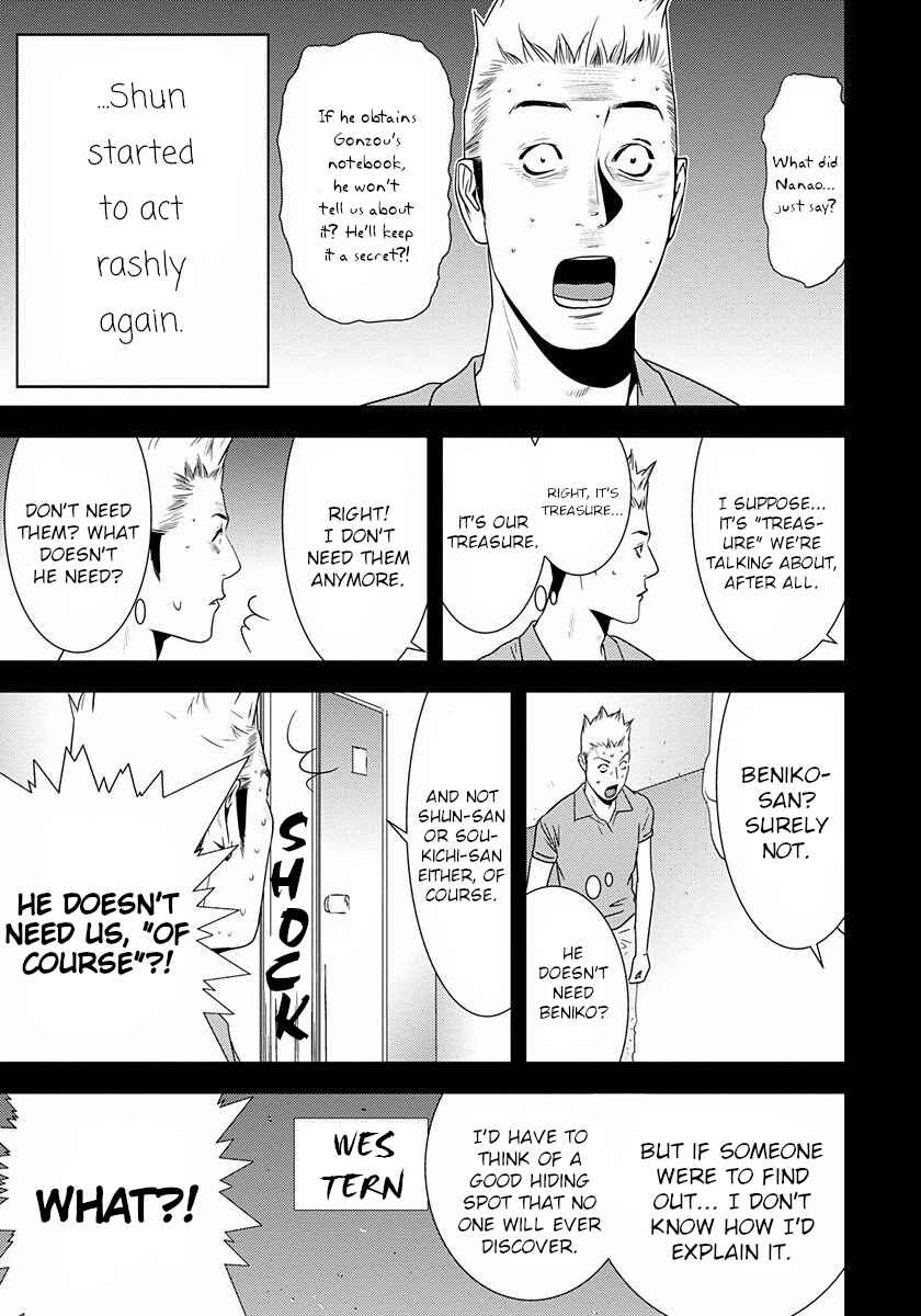 Page 27 Chapter 11 Winners Circle e Youkoso
