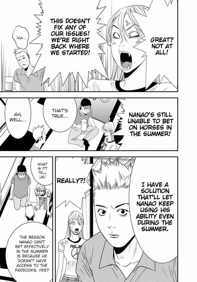 Page 31 Chapter 11 Winners Circle e Youkoso