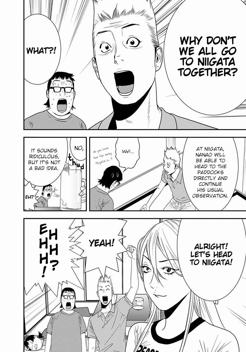 Page 32 Chapter 11 Winners Circle e Youkoso