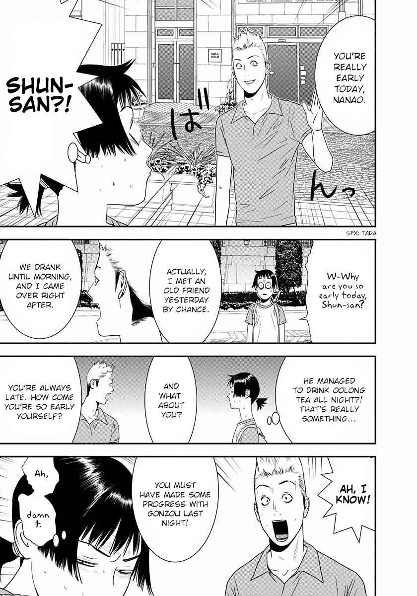 Page 7 Chapter 11 Winners Circle e Youkoso