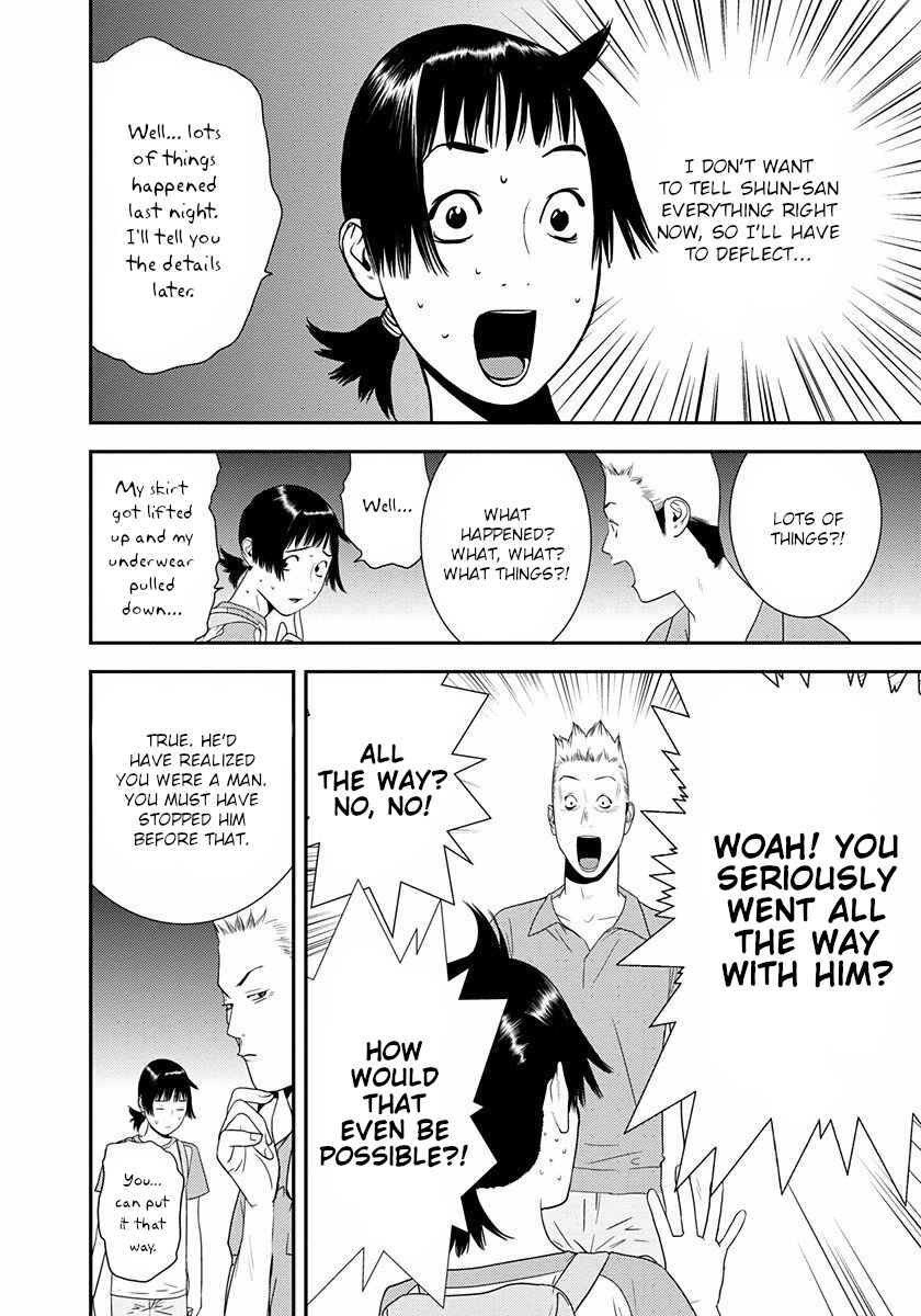 Page 8 Chapter 11 Winners Circle e Youkoso